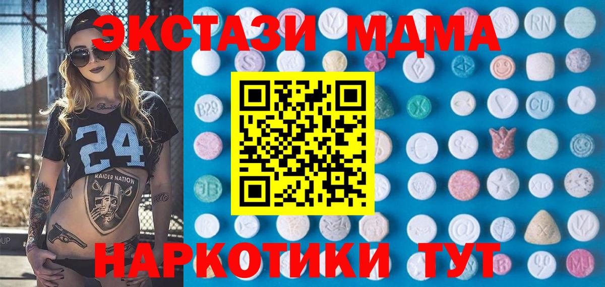 Экстази louis Vuitton  Ecstasy 99%  Калининград  Вход с VPN 