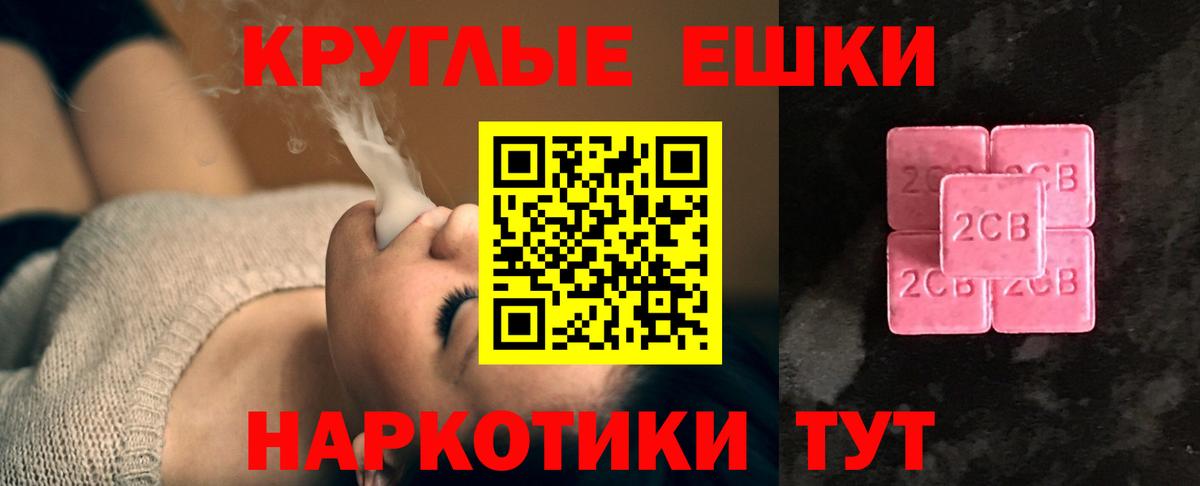 Ecstasy DUBAI Калининград