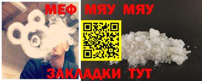 таблы Кунгур