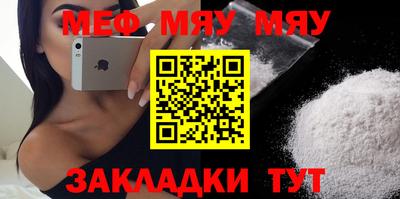 mdpv Кумертау