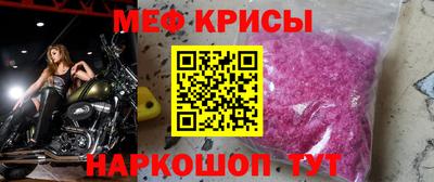 таблы Кунгур