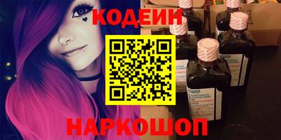 таблы Кунгур