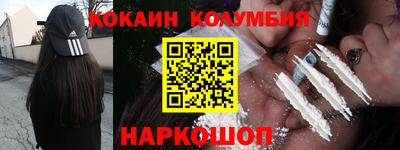таблы Кунгур