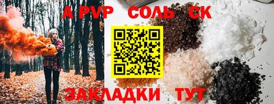 mdpv Кумертау