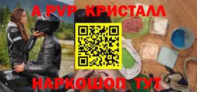 таблы Кунгур