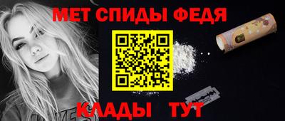 mdpv Кумертау