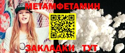таблы Кунгур