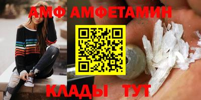 таблы Кунгур
