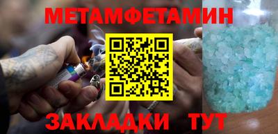 таблы Кунгур