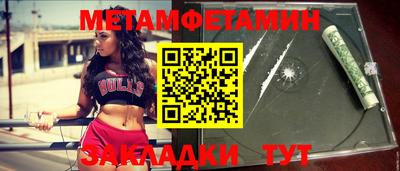 таблы Кунгур