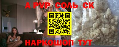 таблы Кунгур