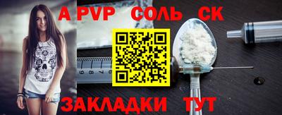 таблы Кунгур