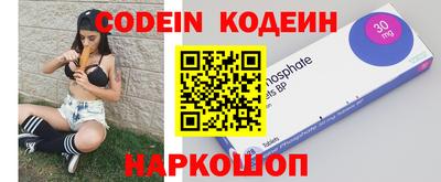 таблы Кунгур