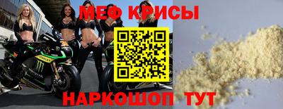 mdpv Кумертау