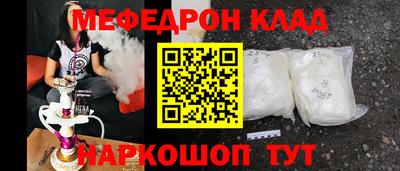 mdpv Кумертау