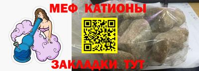 таблы Кунгур
