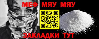 таблы Кунгур