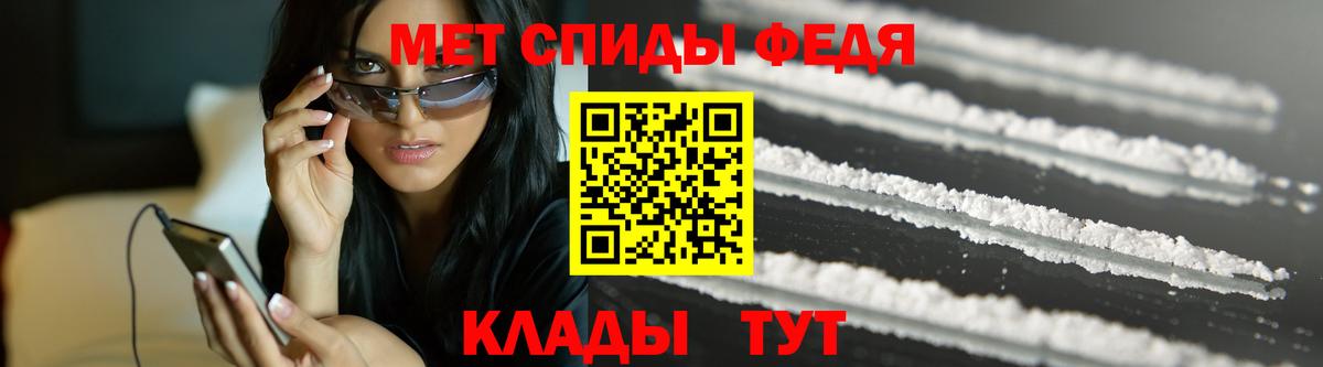 Калининград  Первитин кристалл  Вход с VPN 