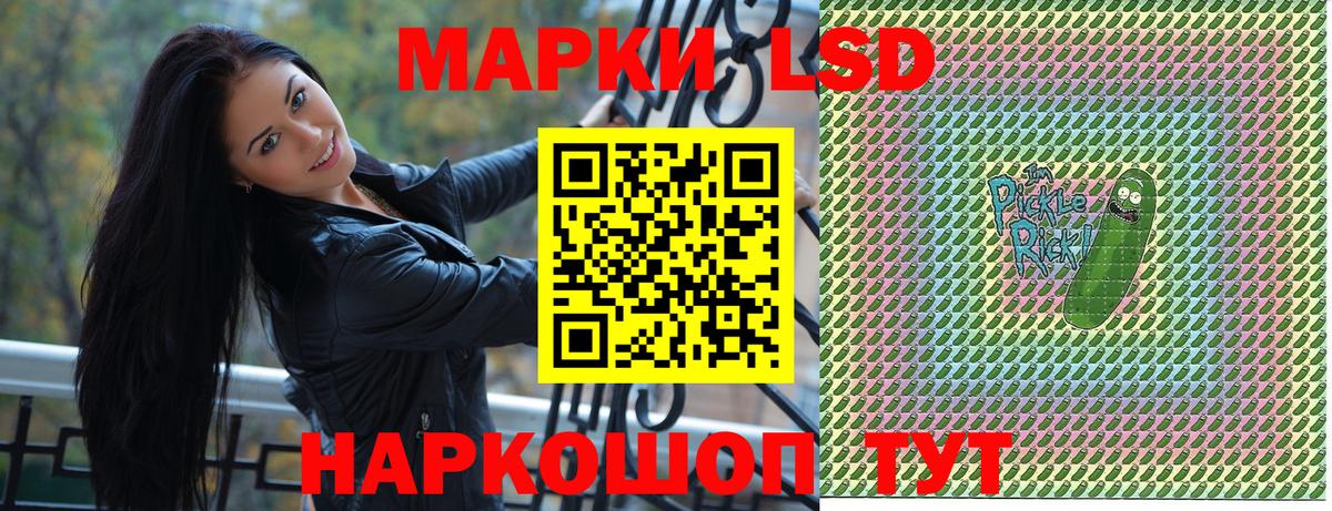где продают наркотики  Марки N-bome 1,5мг  Марки N-bome 1,5мг  Наркотические марки  Вход с VPN  Калининград 