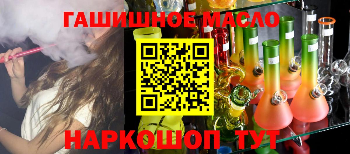 ТГК Wax Калининград