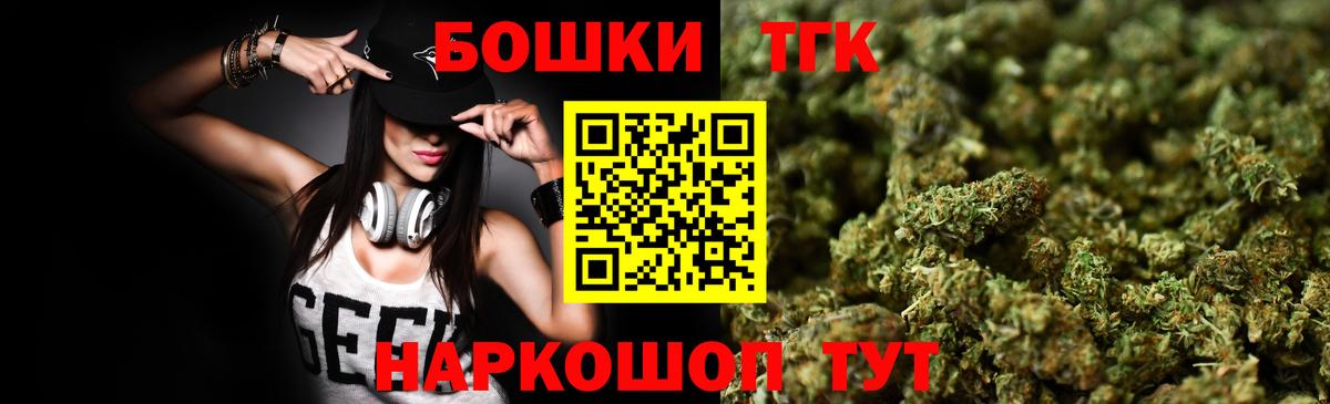 Конопля Amnesia  Шишки марихуана индика  Вход с VPN  МАРИХУАНА SATIVA & INDICA  Калининград 